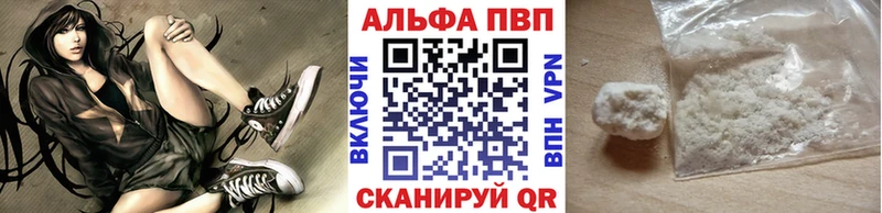Цена Борисоглебск Псилоцибиновые грибы  Амфетамин  Марихуана  Alpha PVP  Кокаин 