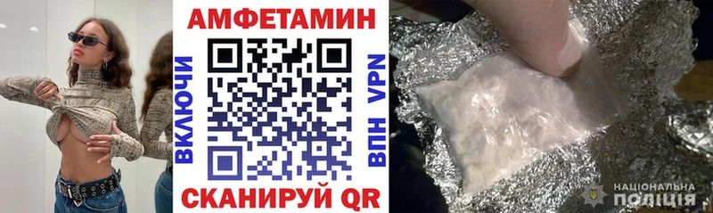 Амфетамин Розовый  Борисоглебск 