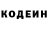 Бутират BDO Warryo Thug