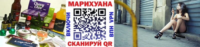 закладки  Борисоглебск  Еда ТГК марихуана 