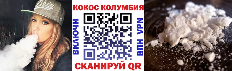 КОКАИН 98%  Борисоглебск 