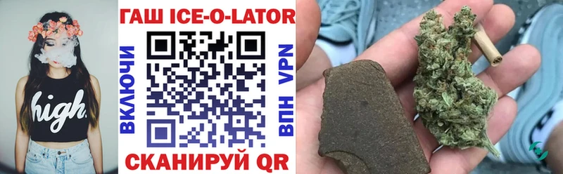 ГАШИШ hashish  KRAKEN как войти  Борисоглебск  где купить наркоту 