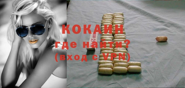 экстази Баксан