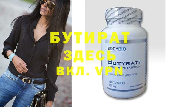 MDMA Premium VHQ Балабаново