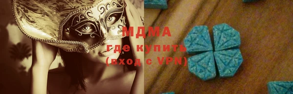 MDMA Premium VHQ Балабаново