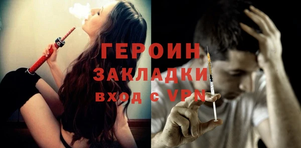экстази Баксан