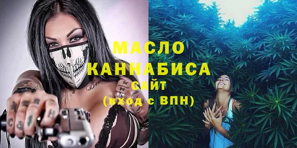 мескалин Балахна