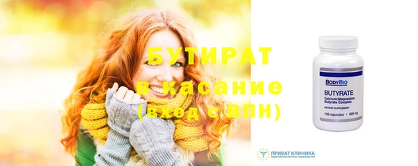 MDMA Premium VHQ Балабаново