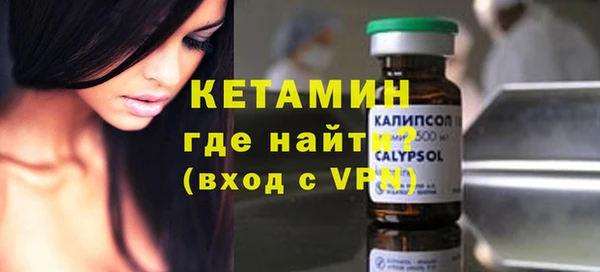 экстази Баксан