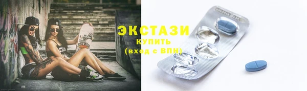 экстази Баксан