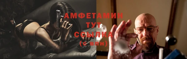 MDMA Premium VHQ Балабаново