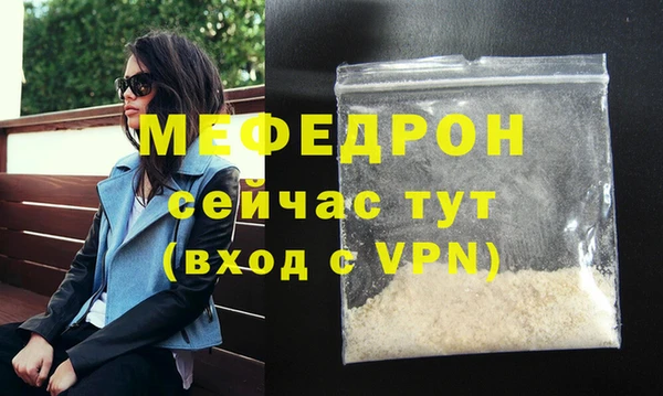 MDMA Premium VHQ Балабаново