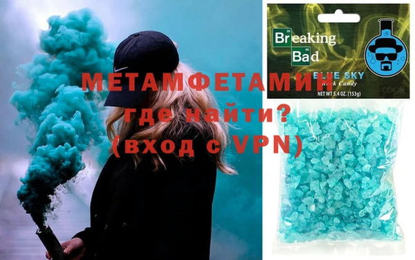 мескалин Балахна