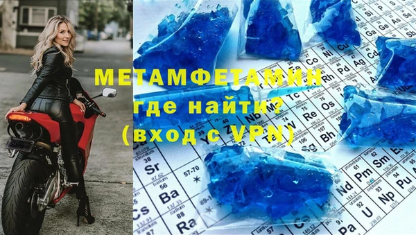 MDMA Premium VHQ Балабаново