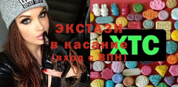 MDMA Premium VHQ Балабаново