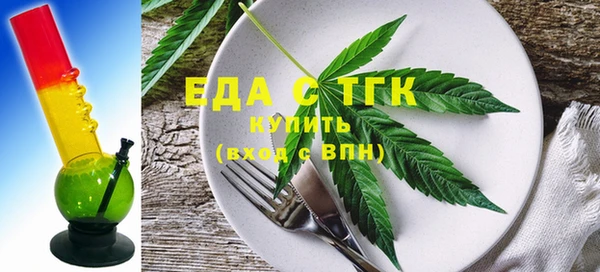 MDMA Premium VHQ Балабаново