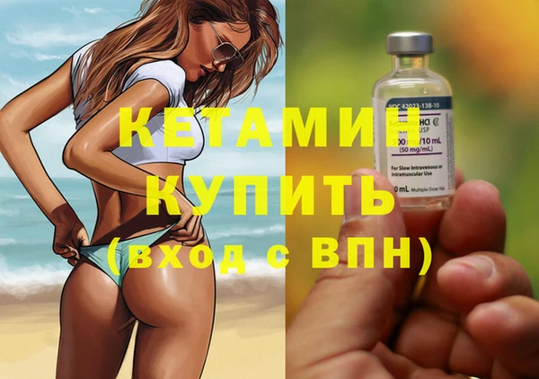 MDMA Premium VHQ Балабаново