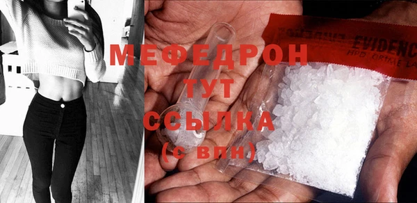 мескалин Балахна