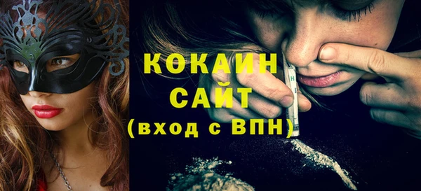 экстази Баксан