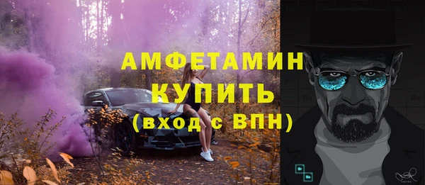 MDMA Premium VHQ Балабаново