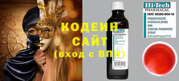 мескалин Балахна