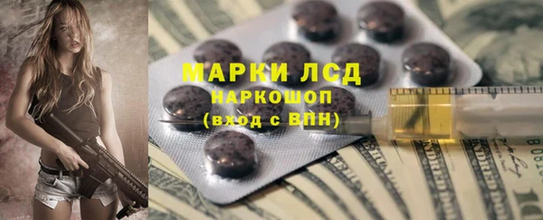 мескалин Балахна