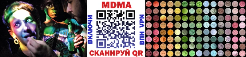 МДМА Molly  Борисоглебск 