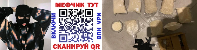 МЯУ-МЯУ 4 MMC  Борисоглебск 
