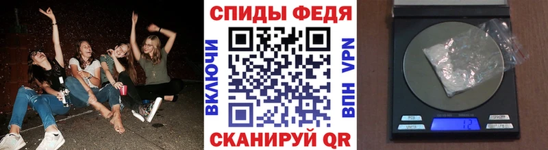 Метамфетамин мет  Борисоглебск 