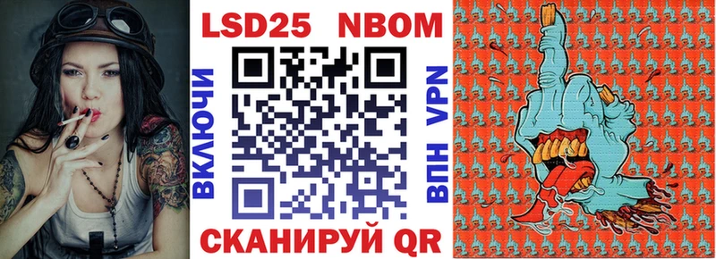 Наркотические марки 1,5мг  магазин продажи наркотиков  Борисоглебск 